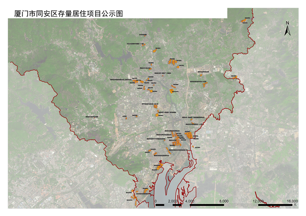 官方公布!268个!311万方!厦门存量住宅用地数据曝光!各区分布图来了...——九房网 官方公布!268个!311万方!厦门存量住宅用地数据曝光!各区分布图来了...——九房网