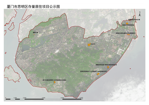 官方公布!268个!311万方!厦门存量住宅用地数据曝光!各区分布图来了...——九房网 官方公布!268个!311万方!厦门存量住宅用地数据曝光!各区分布图来了...——九房网
