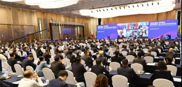 金砖国家新工业革命伙伴关系创新基地在厦门启动——九房网