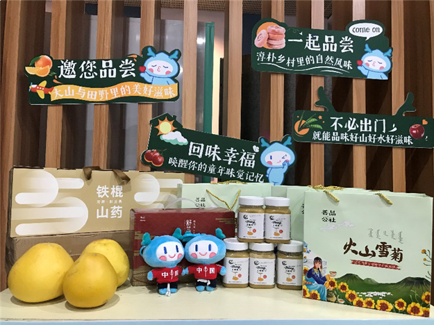 公益助农多管齐下，龙湖集团暖心助力脱贫攻坚——九房网