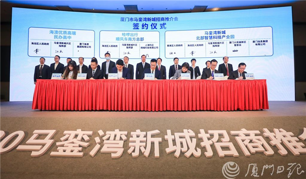 284亿元！7大重点项目！马銮湾再迎重大利好——九房网