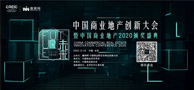 落子厦门，大悦城华南加速，一年内三箭齐发——九房网