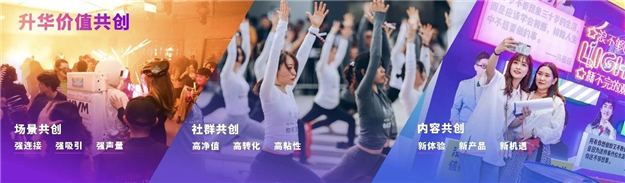 落子厦门，大悦城华南加速，一年内三箭齐发——九房网