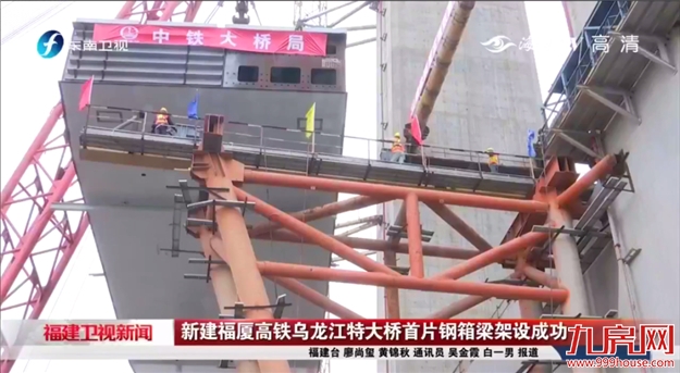 大变样!海陆空全面开挂!福州交通大爆发!全国都羡慕!——九房网 大变样!海陆空全面开挂!福州交通大爆发!全国都羡慕!——九房网