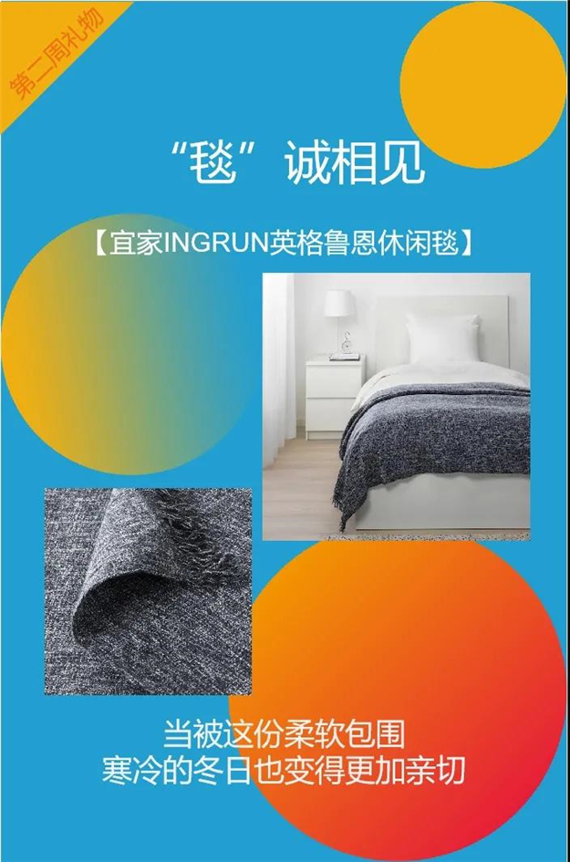 融创福建|【归心星期五】300份双12年终福利即刻上线！！——九房网