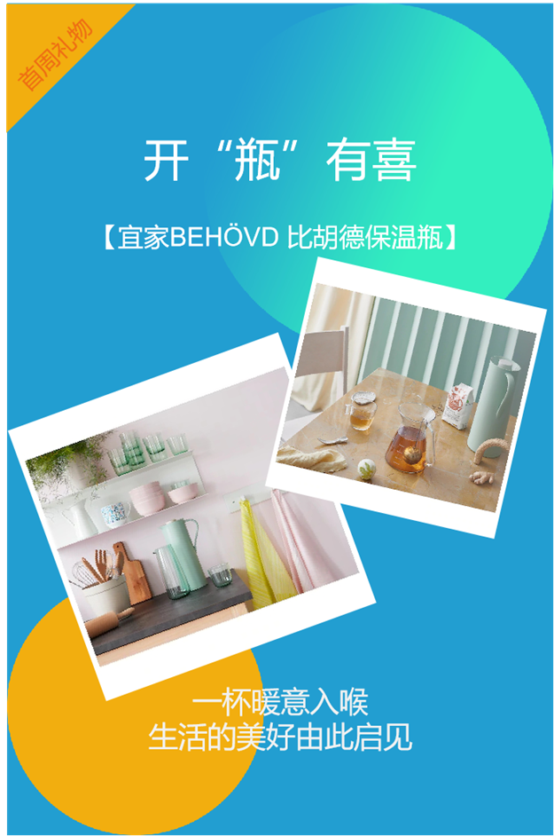 融创福建|【归心星期五】300份双12年终福利即刻上线！！——九房网