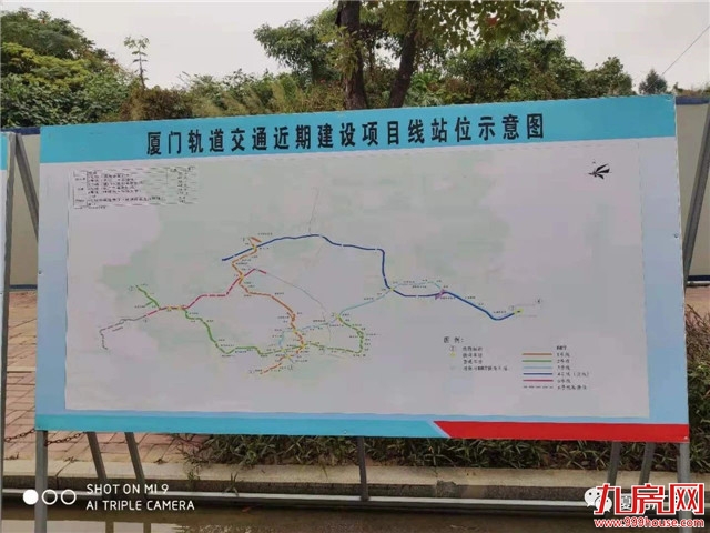 刚刚！厦门地铁6号线取得重大进展！——九房网