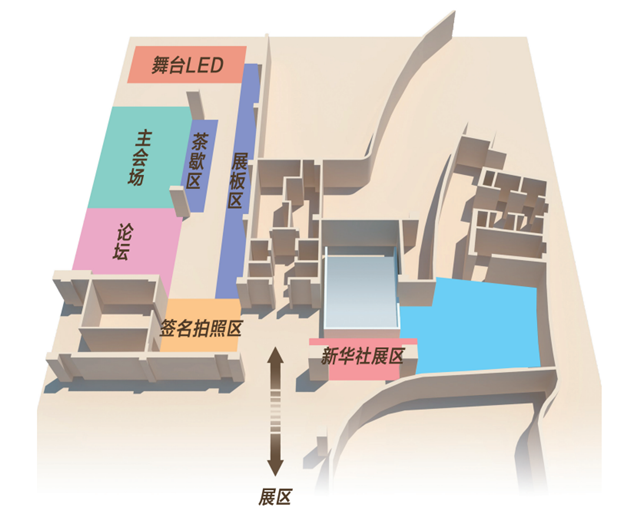 又一“国字号”大会落户厦门！17日—18日，全国聚焦厦门…——九房网