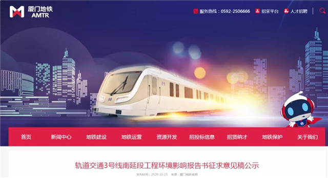 厦门地铁7号线又一换乘站曝光!3号线明年上半年投用!——九房网 厦门地铁7号线又一换乘站曝光!3号线明年上半年投用!——九房网