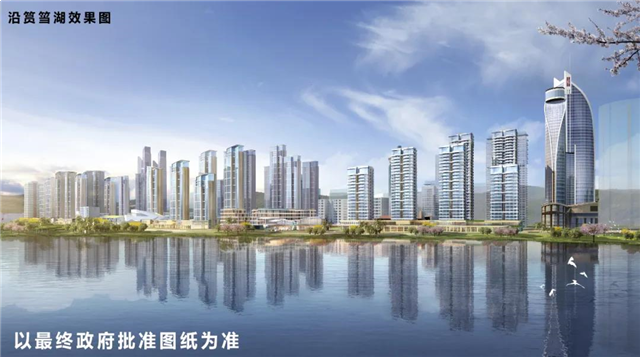 预签约率99.63%，湖滨片区住宅房屋第一轮预签约结束——九房网