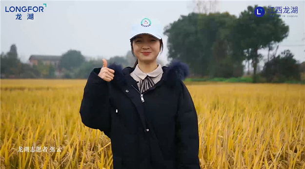 2020年“龙情农意”龙湖公益助农活动收官 搭建城乡互动新链路——九房网