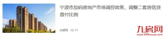 厦门房产,厦门房地产,厦门新房,九房网,厦门房产 厦门房产,厦门房地产,厦门新房,九房网,厦门房产