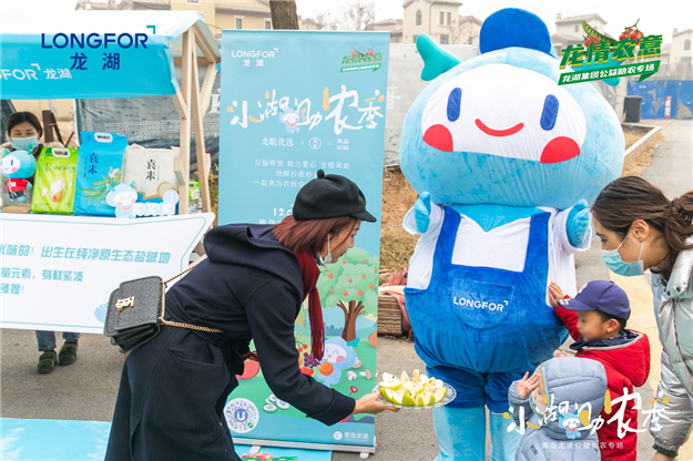 2020年“龙情农意”龙湖公益助农活动收官 搭建城乡互动新链路——九房网