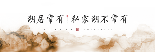 世界名流的家都在哪里？原来他们有一个共同爱好——九房网