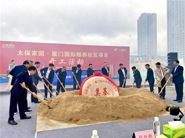 800套!厦门规模最大高端养老项目在集美动工!——九房网 800套!厦门规模最大高端养老项目在集美动工!——九房网