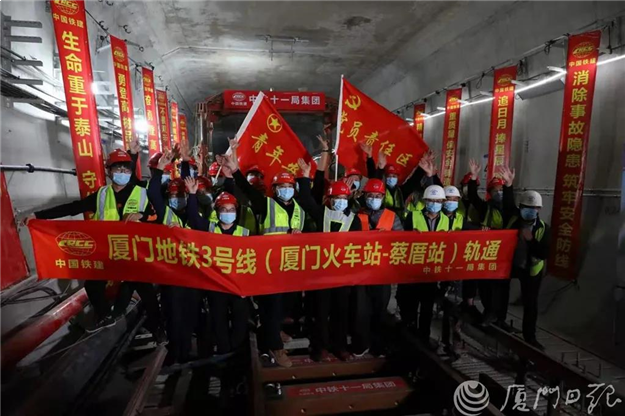刚刚！厦门地铁3号线轨通！第二西通道也有重大进展…——九房网