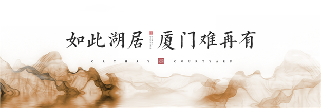 世界名流的家都在哪里？原来他们有一个共同爱好——九房网