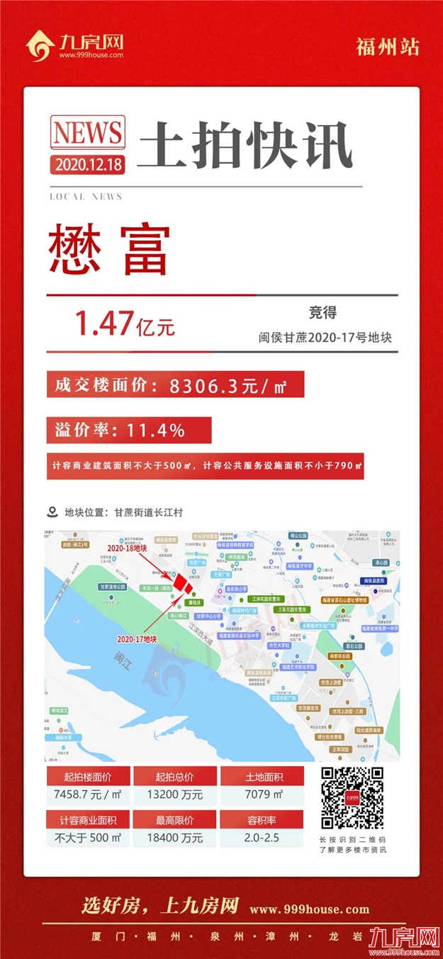 厦门房产,厦门房地产,厦门新房,九房网,厦门房产 厦门房产,厦门房地产,厦门新房,九房网,厦门房产