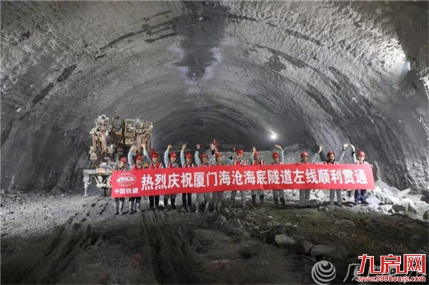 厦门房产,厦门房地产,厦门新房,九房网,厦门房产