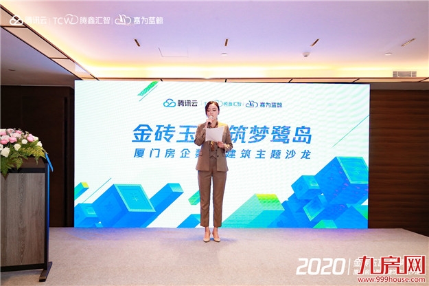 厦门房产,厦门房地产,厦门新房,九房网,厦门房产