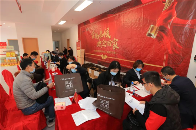 欢迎回家！千余套保障性商品房今日起交付“三高”企业骨干员工——九房网