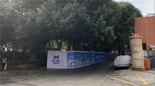 快讯!地铁3号线南延段(厦门火车站⇄沙坡尾站)前期工程开工!——九房网 快讯!地铁3号线南延段(厦门火车站⇄沙坡尾站)前期工程开工!——九房网