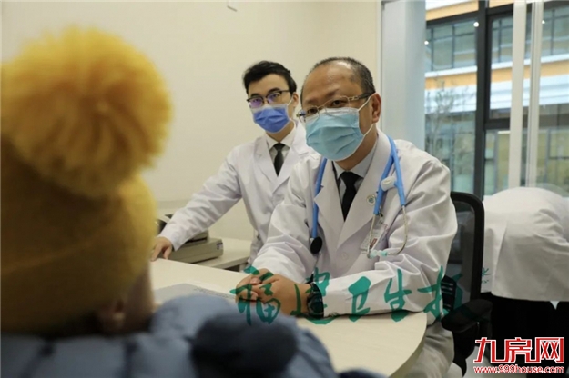 好消息!福建省儿童医院开诊!上海儿科专家组团常驻福州!——九房网 好消息!福建省儿童医院开诊!上海儿科专家组团常驻福州!——九房网