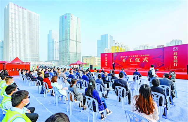 教育大爆发！岛内/集美/翔安，引进顶配教育资源——九房网