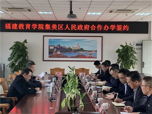 教育大爆发！岛内/集美/翔安，引进顶配教育资源——九房网