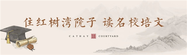 厦门“学区控”家长们，请把这份购房指南收好——九房网