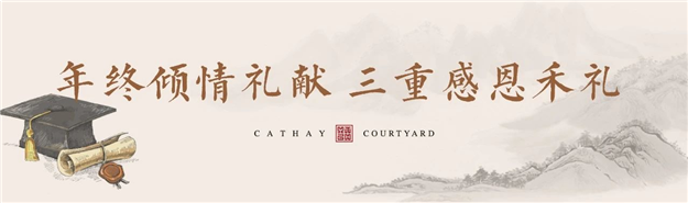 厦门“学区控”家长们，请把这份购房指南收好——九房网