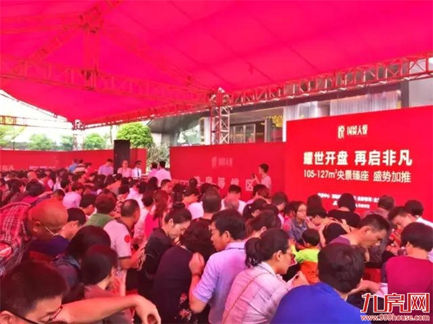 厦门房产,厦门房地产,厦门新房,九房网,厦门房产 厦门房产,厦门房地产,厦门新房,九房网,厦门房产