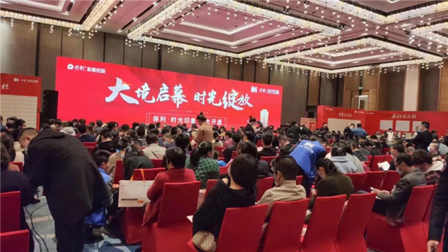 猛!买房人挤爆现场!140万起!刚刚,同安一纯新盘开盘!——九房网 猛!买房人挤爆现场!140万起!刚刚,同安一纯新盘开盘!——九房网