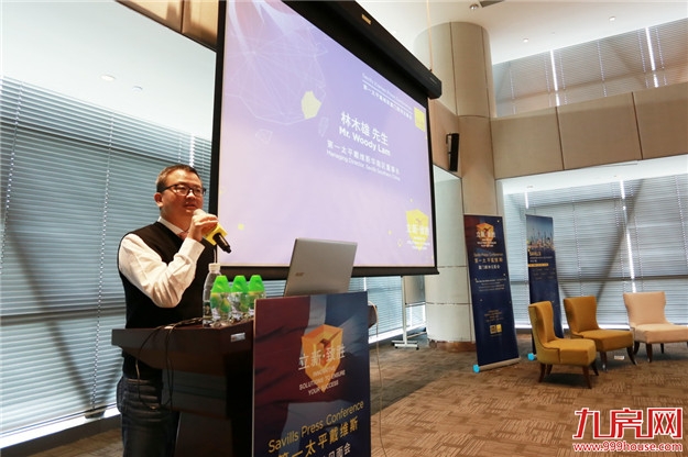 第一太平戴维斯发布2020年下半年厦门房地产市场报告——九房网