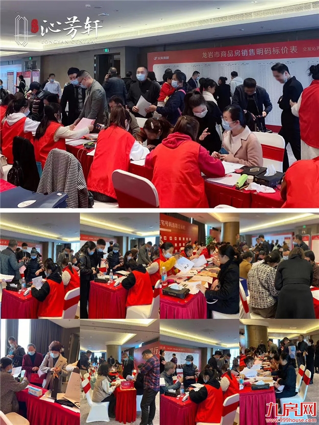 264套!今天,交发沁芳轩二期开盘!摇号结果出炉!——九房网 264套!今天,交发沁芳轩二期开盘!摇号结果出炉!——九房网