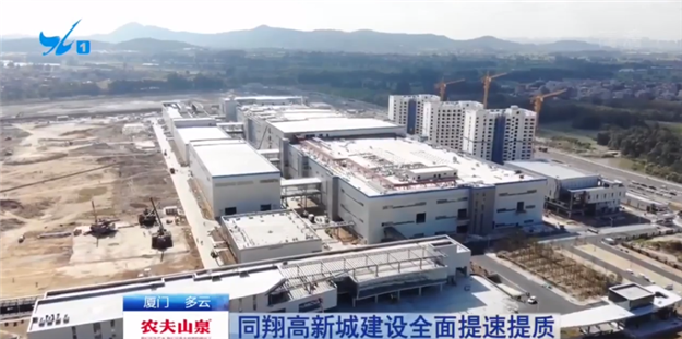 同翔高新城提速提质！69个产业项目落户！中航锂电预计2021年底可实现量产——九房网