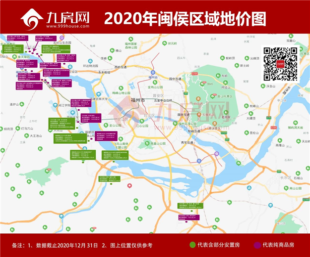 小心!福州房价蠢蠢欲动!2020年地王频出,楼市将开启新一轮上涨?——九房网 小心!福州房价蠢蠢欲动!2020年地王频出,楼市将开启新一轮上涨?——九房网