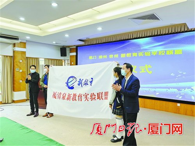 同安区与苏州市新教育研究院昨签订战略合作协议——九房网