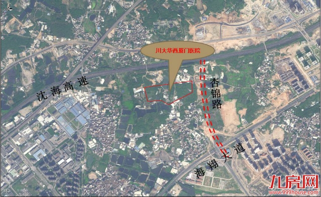 进展神速!四川大学华西厦门医院有望3月封顶!——九房网 进展神速!四川大学华西厦门医院有望3月封顶!——九房网