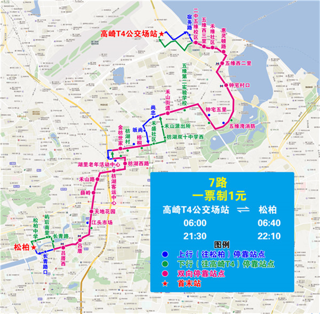 新增1条工作日高峰专线 ，13条公交11处站点调整——九房网