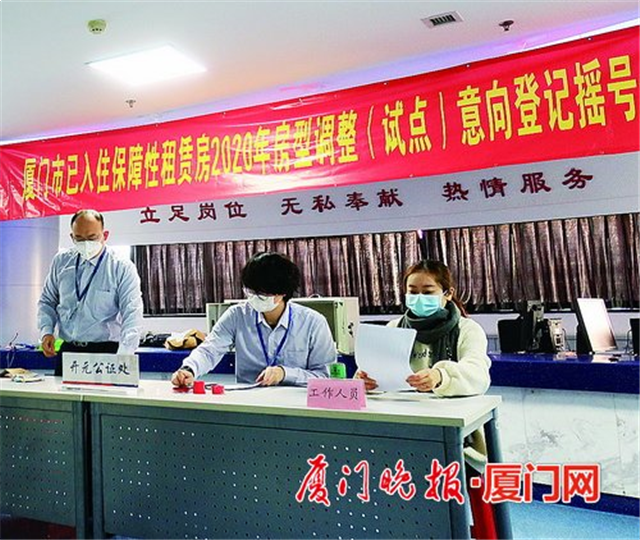 厦门首次保障房可“以小换大”可选房源均为三房型——九房网