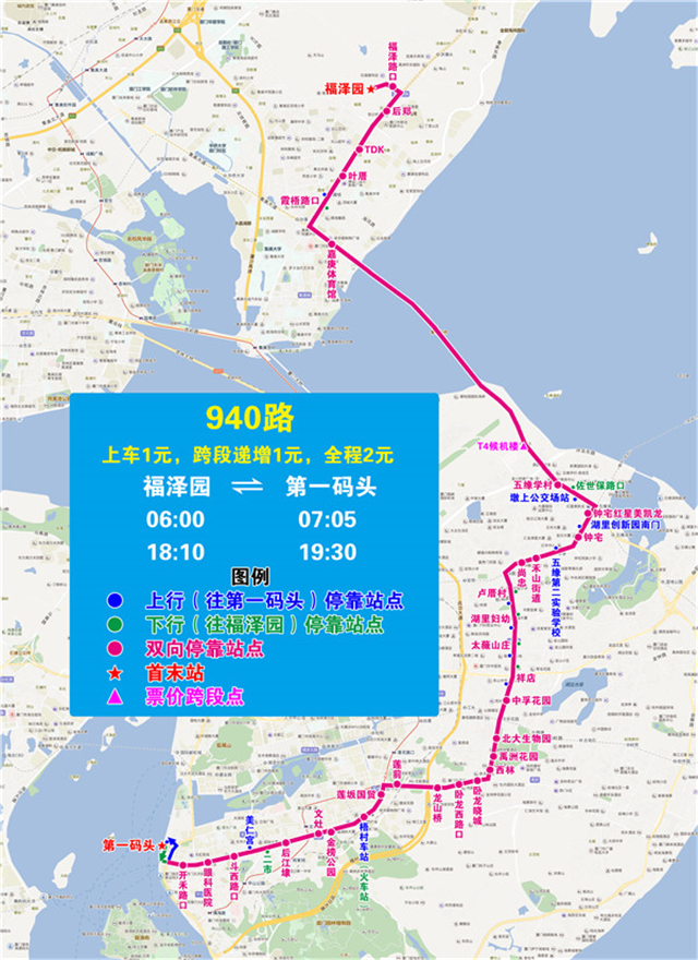新增1条工作日高峰专线 ，13条公交11处站点调整——九房网