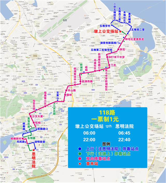 新增1条工作日高峰专线 ，13条公交11处站点调整——九房网
