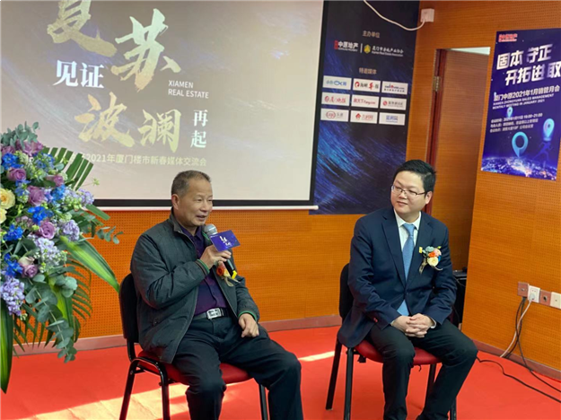 复苏见证波澜再起—中原地产2021年厦门楼市新春媒体交流会——九房网 复苏见证波澜再起—中原地产2021年厦门楼市新春媒体交流会——九房网