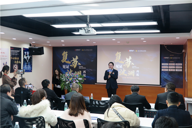 复苏见证波澜再起—中原地产2021年厦门楼市新春媒体交流会——九房网 复苏见证波澜再起—中原地产2021年厦门楼市新春媒体交流会——九房网