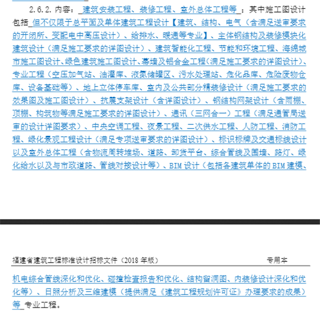 752.6亿!厦门省重点在建项目全年投资完成率全省第一 ——九房网 752.6亿!厦门省重点在建项目全年投资完成率全省第一 ——九房网