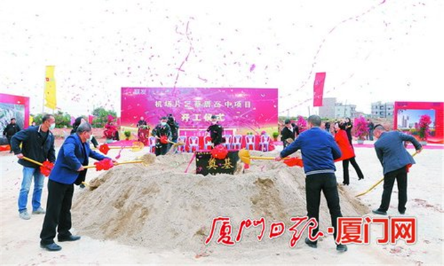 厦门今年将建成学校48个，新增学位5万个 ——九房网