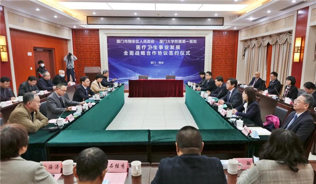 厦门房产,厦门房地产,厦门新房,九房网,厦门房产 厦门房产,厦门房地产,厦门新房,九房网,厦门房产