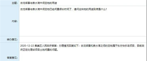 厦门房产,厦门房地产,厦门新房,九房网,厦门房产 厦门房产,厦门房地产,厦门新房,九房网,厦门房产