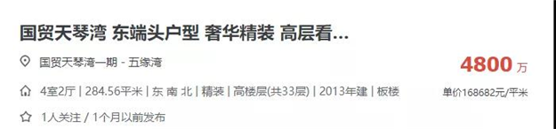 厦门房产,厦门房地产,厦门新房,九房网,厦门房产 厦门房产,厦门房地产,厦门新房,九房网,厦门房产